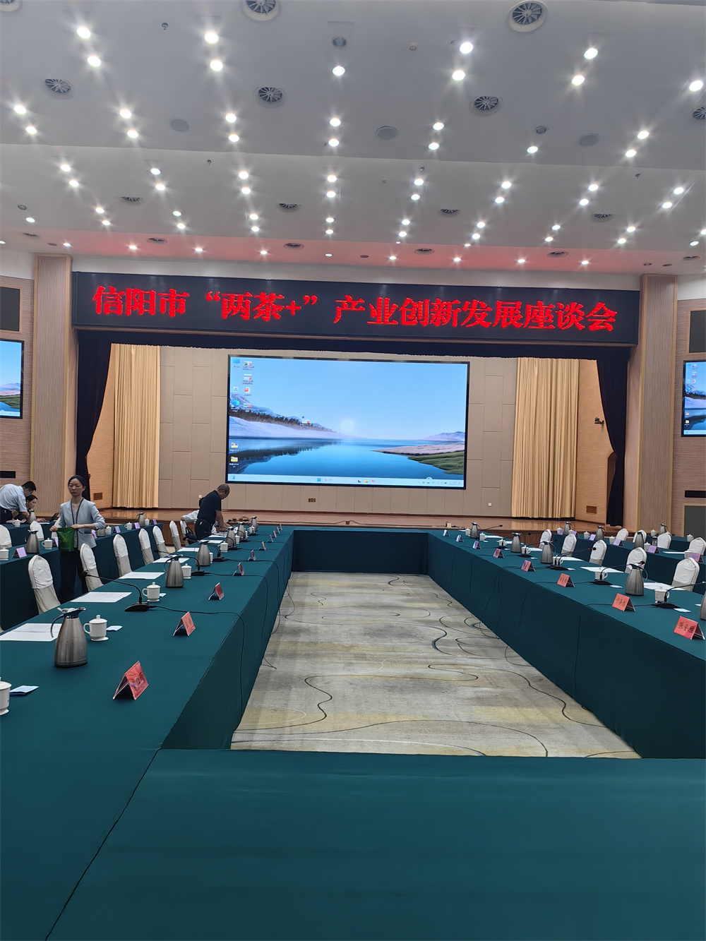 祝賀信陽(yáng)市廣義茶葉有限公司“兩茶+”產(chǎn)業(yè)發(fā)展普新篇